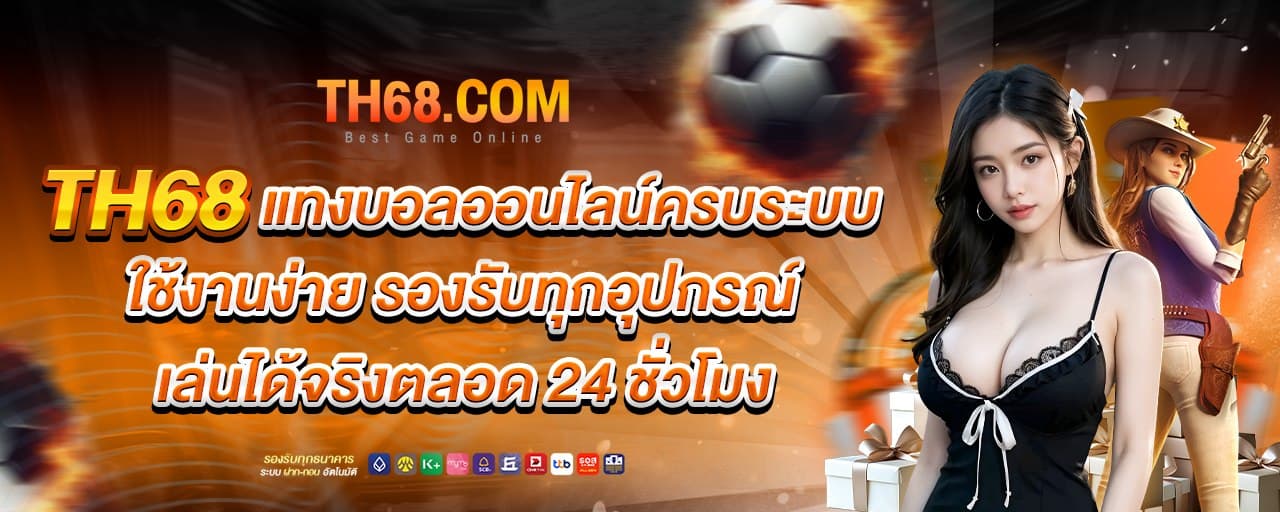 th68 banner